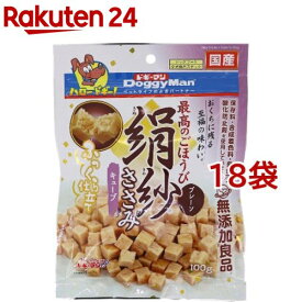 ドギーマン 絹紗 キューブ プレーン(100g*18袋セット)【ドギーマン(Doggy Man)】
