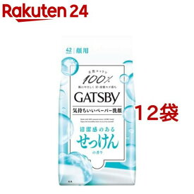 ギャツビー フェイシャルペーパー せっけんの香り(42枚入*12袋セット)【GATSBY(ギャツビー)】