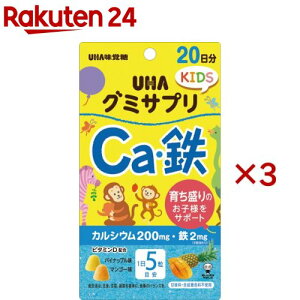 O~TvKIDS CaES 20(110g×3Zbg)yO~Tvz[炿 qlT|[g JVE S 20]