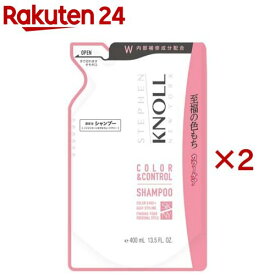 スティーブンノル カラーコントロール シャンプー W 詰替え用(400ml×2セット)【スティーブンノル】