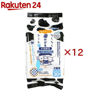 LC 炭炭݂V[g C ~Nt[o[(30×12Zbg)yLC 炭炭PAV[Yz