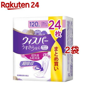 ウィスパー うすさら安心 尿ケアパッド 女性用 120cc(24枚入*2袋セット)【ウィスパー】