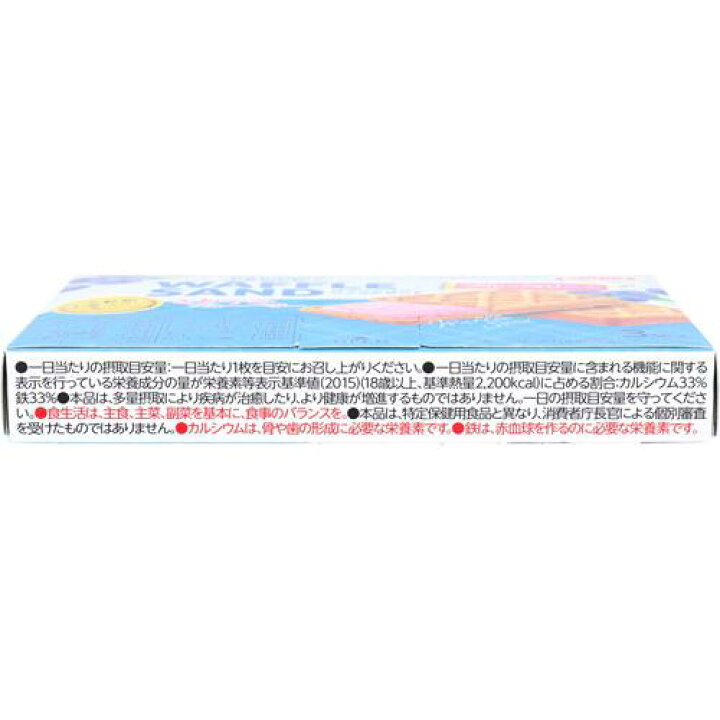 市場】バランスパワー ワッフルサンド ブルーベリー(3袋入*4セット)【ヘルシークラブ】 : 24 市場】バランスパワー ワッフルサンド ブルーベリー(3袋入*4セット)【ヘルシークラブ】 : 24