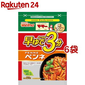 }E}[ 3 yl(150g*6܃Zbg)y}E}[z