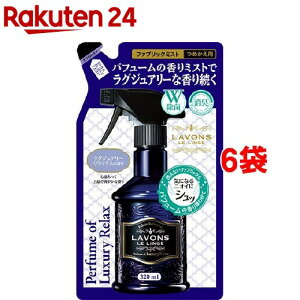 ���{�� �t�@�u���b�N�~�X�g �l�ߑւ� ���O�W���A���[�����b�N�X(320ml*6�R�Z�b�g)�y���{��(LAVONS)�z