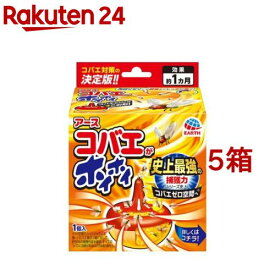 コバエがホイホイ コバエ 駆除 捕獲器(1コ入*5コセット)【b00c】【アース】