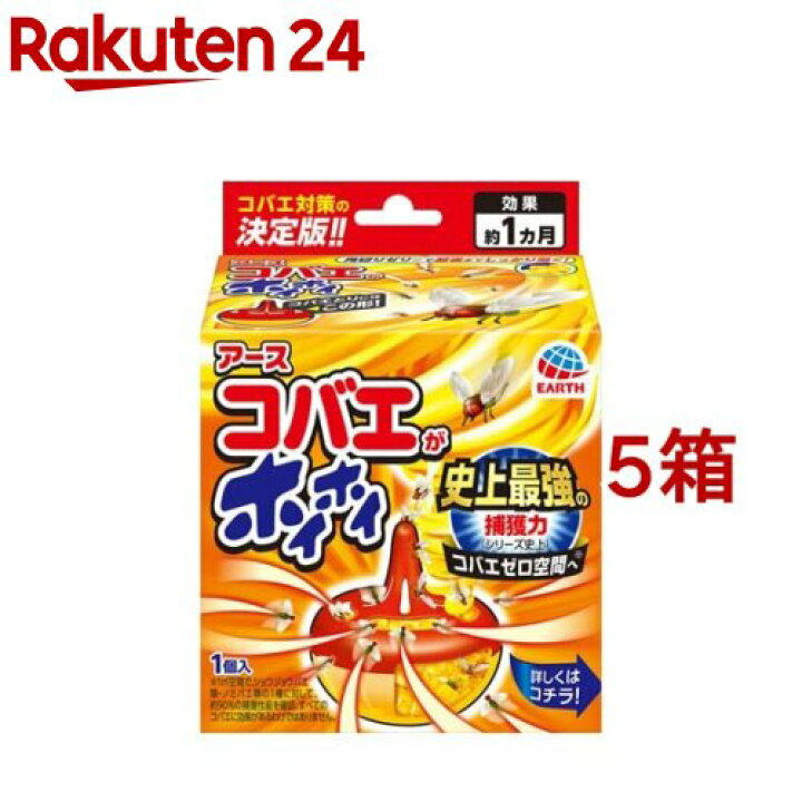 楽天市場 コバエがホイホイ 1コ入 5コセット B00c コバエがホイホイ 楽天24