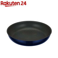 サーモス ガス火 デュラブル 取っ手のとれるフライパン 28cm Dブルー KVE-028 DPBL(1個)【サーモス(THERM…