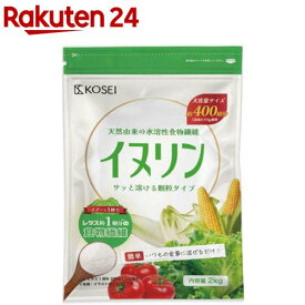 イヌリン(2kg)