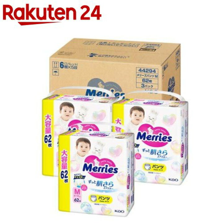 楽天市場】【1種類を選べる】メリーズ エアスルー パンツ 梱販売用 