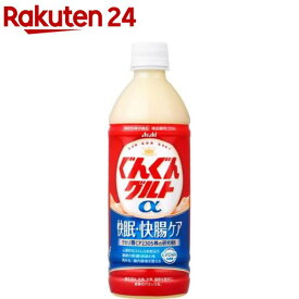 ぐんぐんグルトα 快眠・快腸ケア(500ml×24本入)【ぐんぐんグルト】[乳酸菌 乳性]