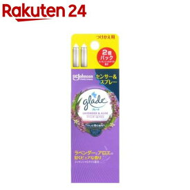 グレード 消臭センサー＆スプレー 芳香剤 ラベンダー＆アロエの香り 付け替え(18ml*2本入)【グレード(Glade)】[芳香剤 消臭剤 部屋 トイレ 感知 詰め替え つめかえ]