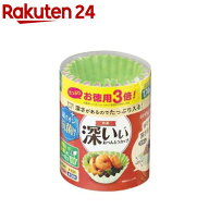 抗菌深いぃおべんとうカップ 深型 M 4色 大容量3倍(174枚入)【東洋アルミ】[弁当 お弁当 おかず カップ …