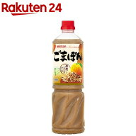 ミツカン 業務用 ごまぽん(1L)【ミツカン】[ポン酢 ぽんず 味ポン 白ポン酢 味ぽん 具入り]