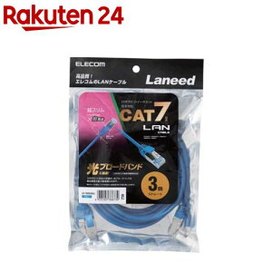 �G���R�� CAT7�Ή�LAN�P�[�u��(�X����) �u���[ 3m LD-TWSS�^BU3(1�{��)�y�G���R��(ELECOM)�z