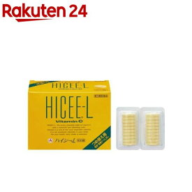 【第3類医薬品】ハイシー L つめ替え用(100錠入)【ハイシー】[33日分 しみ そばかす 日やけ・かぶれによる色素沈着]