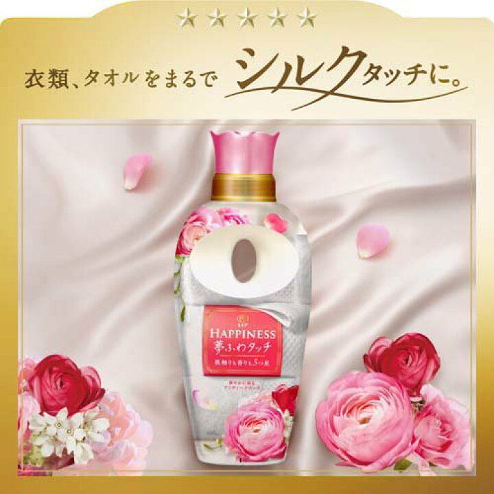 レノアハピネス 夢ふわタッチ 柔軟剤 アンティークローズ 詰め替え 超特大(1400ml*6袋セット)senレノアハピネス : 楽天24 レノアハピネス 夢ふわタッチ 柔軟剤 アンティークローズ 詰め替え 超特大(1400ml*6袋セット)senレノアハピネス : 楽天24