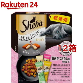 シーバ デュオ 旅するシーバ 厳選かつおだし味仕立て 5種のおさかな味めぐり(200g*12箱セット)【シーバ(Sheba)】