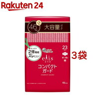 エリス コンパクトガード 多い昼用 羽つき 23cm 大容量 エスターバニー企画品(46枚入*3袋セット)【elis(…