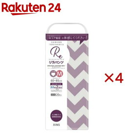 リラパンツ うす型 2回分 ホワイト M(20枚×4セット)【リラパンツ】