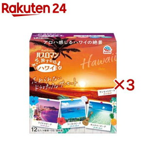 �o�X���}�� ������ �l�ߍ��킹 ������n���C � ���򐬕� ���f����(12���×3�Z�b�g)�y�o�X���}���z