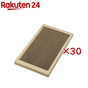 猫の爪とぎ ワイドタイプ ナチュラル(30セット)