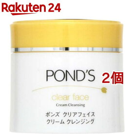 ポンズ クリアフェイス クリーム クレンジング(270g*2コセット)【PONDS(ポンズ)】