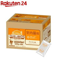オールウェル(AllWell) キャットフード 室内猫用 フィッシュ味(4kg(500g×8袋))【オールウェル(AllWell)…
