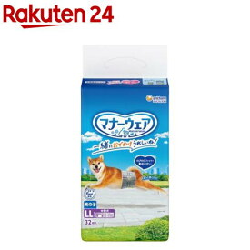 マナーウェア 男の子用 LL トラッドテイスト 犬用 おむつ ユニチャーム(32枚入)【マナーウエア】