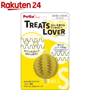 yeBI p TREATS LOVER {[ S(1)yyeBI(Petio)z