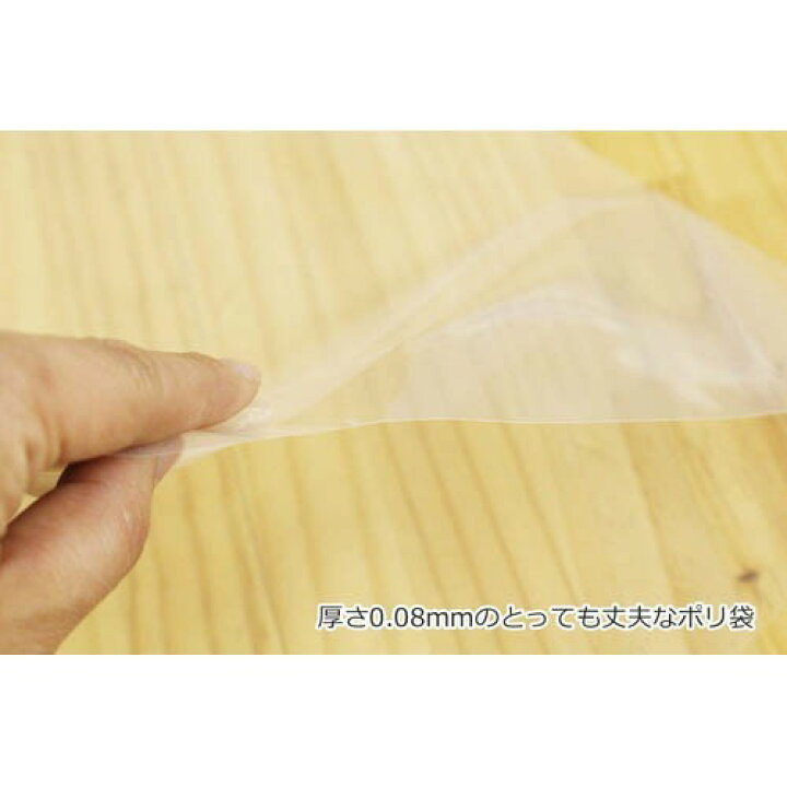 日本技研工業 業務屋さん 規格袋 特厚 透明 ポリ袋 LD8-14(50枚入) 楽天24
