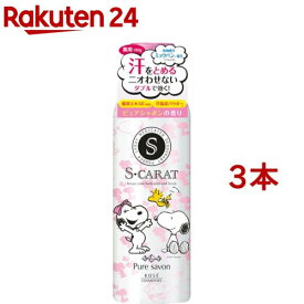 エスカラット 薬用 デオドラント パウダースプレー ピュアシャボンの香り(180g*3本セット)【エスカラット(S・CARAT)】