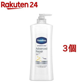 ヴァセリン アドバンスドリペアボディローション 無香性(400ml*3個セット)【ヴァセリン(Vaseline)】