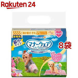 }i[EFA ̎qp SSSS gbheCXg p ނ j`[(42*8܃Zbg)y}i[EGAz