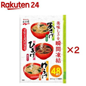 iJ  Ђ邰 䂤 A\[g(48H×2Zbg)yiJz