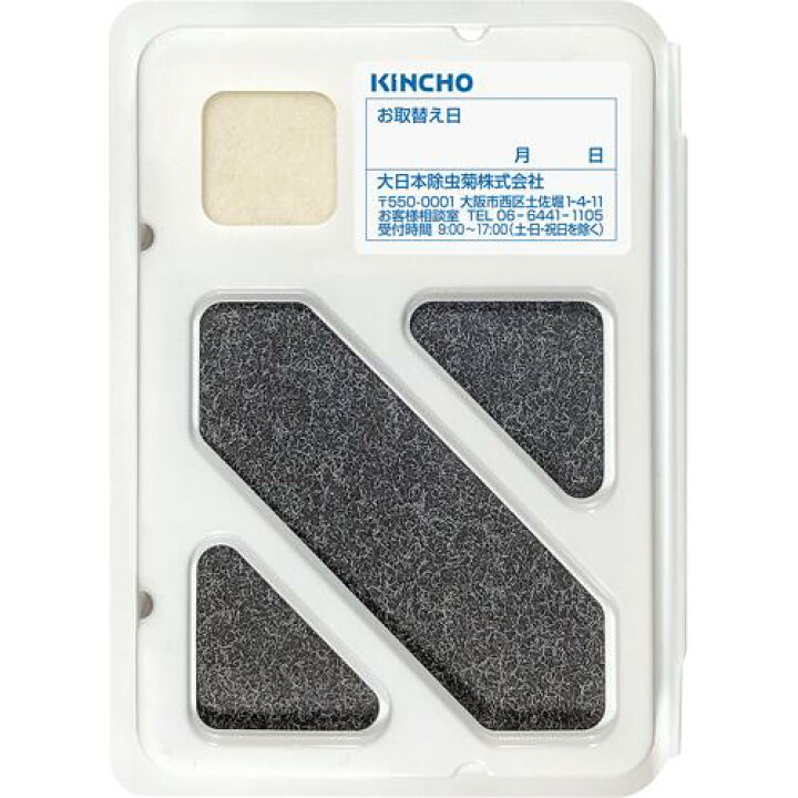 楽天市場 クリーンフロー ゴミ箱のニオイがなくなる貼る消臭剤 ミントの香り 40個セット クリーンフロー 楽天24