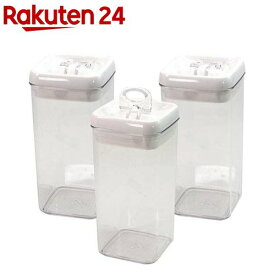 Felli フリップタイト 密閉保存容器 約10cm幅 1.2L 食洗器対応 食品保存(3個セット)