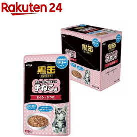 黒缶 パウチ 子ねこ用 まぐろとかつお やわらかゼリータイプ(60g*12袋入)【黒缶シリーズ】