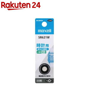 �}�N�Z�� ���v�p�_����d�r W�n�F�f�W�^�� SR621W 1BT B(1��)