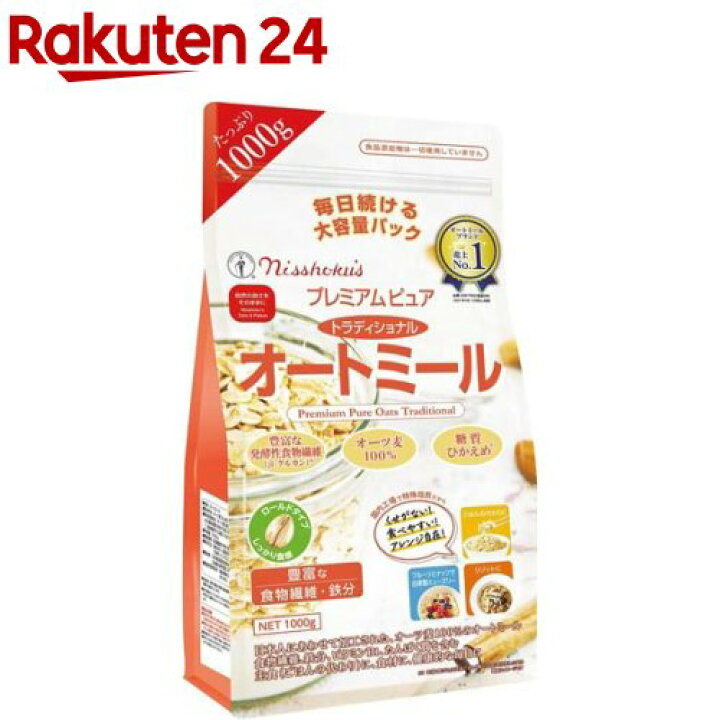 楽天市場】日食 プレミアムピュア トラディショナル オートミール(1000g)【日食】 : 楽天24 楽天市場】日食 プレミアムピュア トラディショナル オートミール(1000g)【日食】 : 楽天24