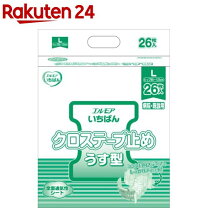 楽天市場】エルモア クロステープ止め（介護用品｜医薬品・コンタクト 