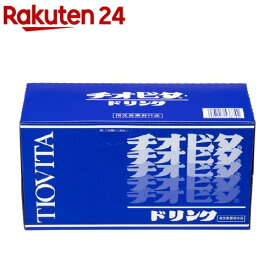 チオビタドリンク(100ml*10本入)【t7o】【チオビタ】[チオビタ 愛情一本 疲労の回復・予防]