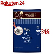 エリス コンパクトガード 多い夜用 290羽つき 29cm 大容量 エスターバニー(30枚入*3袋セット)【elis(エリ…