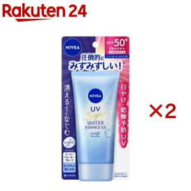 ニベアUV ウォーターエッセンスEX(80g×2セット)【ニベア】