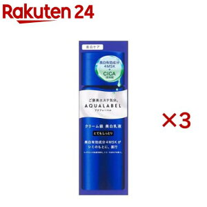 ANA[x g[gg~N uCgjO ƂĂƂ(130ml×3Zbg)yANA[x(AQUALABEL)z