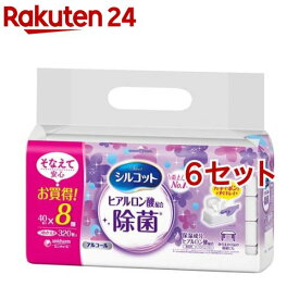 シルコット アルコール除菌ウェットティッシュ 保湿成分ヒアルロン酸配合 詰替(40枚*8個入*6セット)【シルコット】