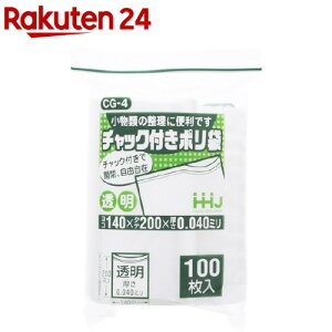 �`���b�N�t���|���� 0.04mm�� ���� ��14*20cm CG-4(100����)