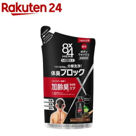 8×4メン ミドルボディウォッシュ つめかえ用(300ml)【8x4 MEN(エイトフォー メン)】