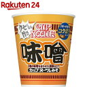 日清 カップヌードル 味噌 ケース(82g*20食入)【カップヌードル】[インスタントカップ麺 即席ラーメン 防災 日清食品]