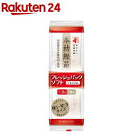 にんべん プレミアムパック 本枯鰹節 使い切り(1.5g*10袋入)【にんべん】[にんべん 本枯鰹節 フレッシュ…